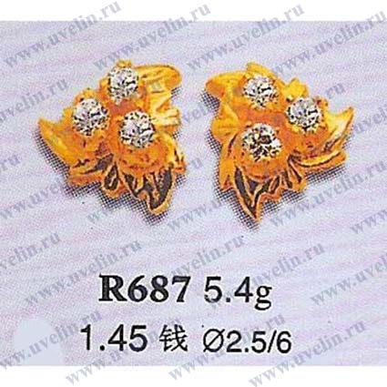 Опока R687