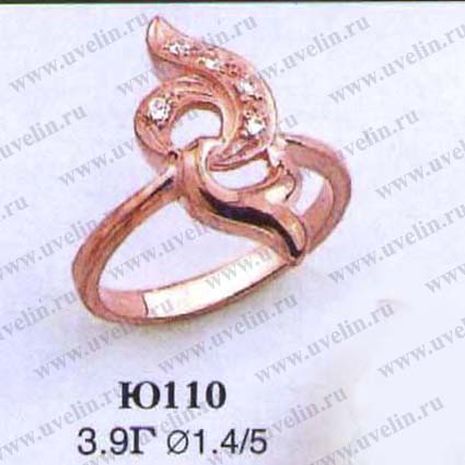 Опока Ю110