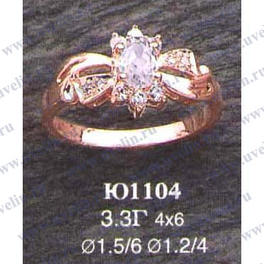 Опока Ю1104 (аналог J0124, Е7303)