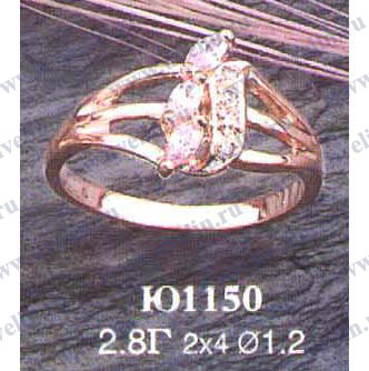 Опока Ю1150 (аналог J054)