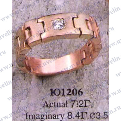 Опока Ю1206 (аналог J1100, Е63)