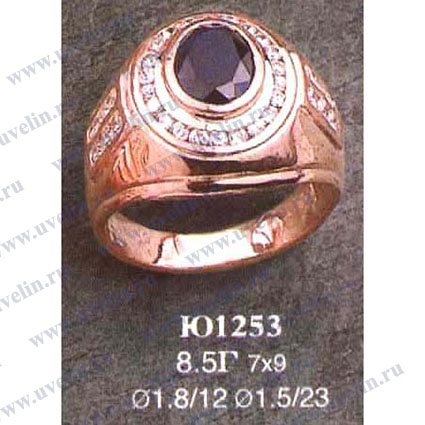 Опока Ю1253 (аналог 1817)