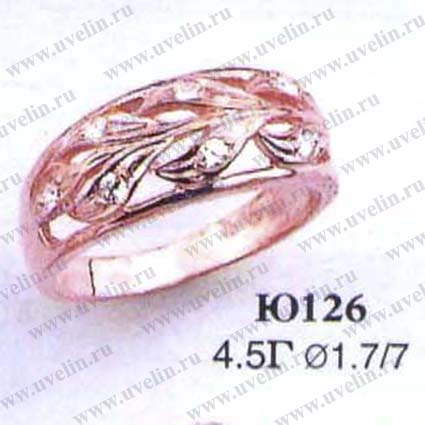 Опока Ю126 (аналог Е7141)