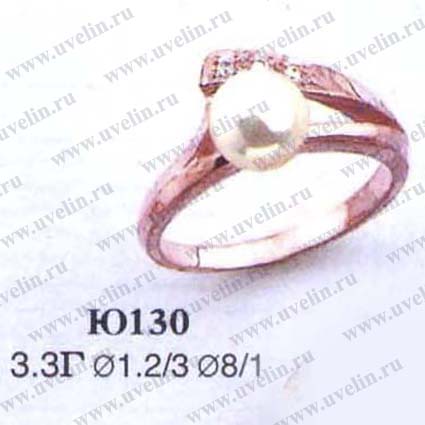 Опока Ю130