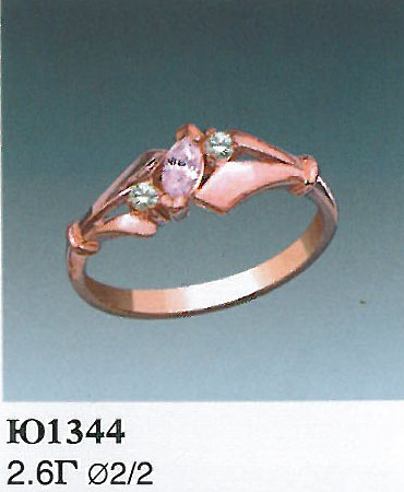 Опока Ю1344