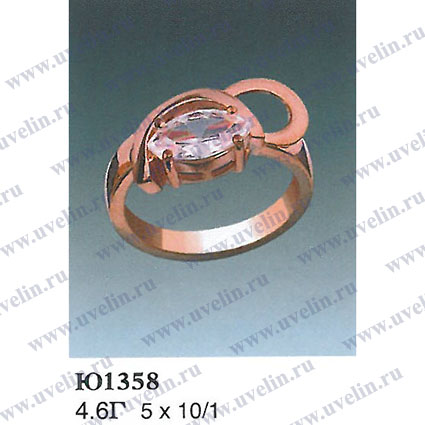 Опока Ю1358