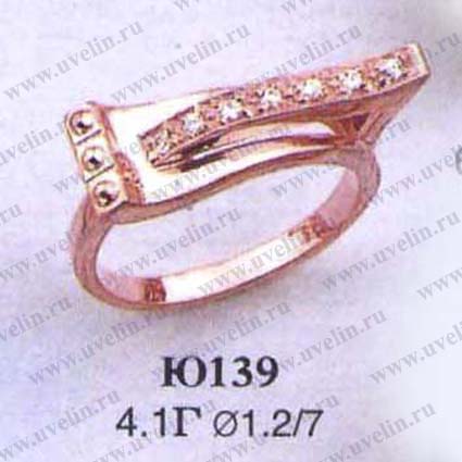 Опока Ю139