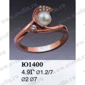 Опока Ю1400