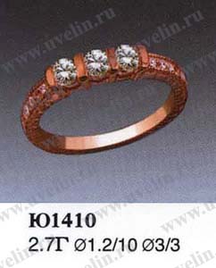 Опока Ю1410