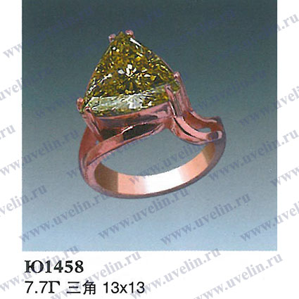 Опока Ю1458