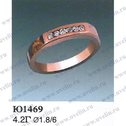 Опока Ю1469