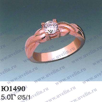 Опока Ю1490
