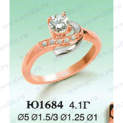Опока Ю1684