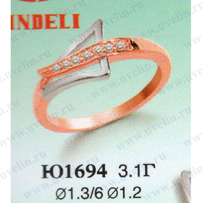 Опока Ю1694