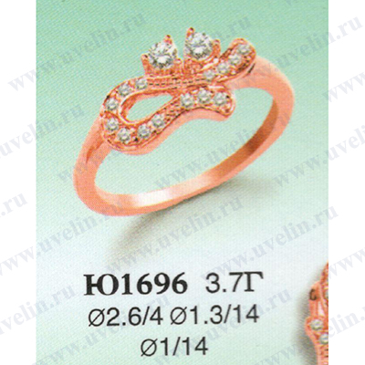 Опока Ю1696