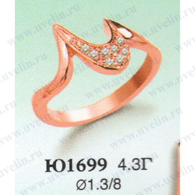 Опока Ю1699