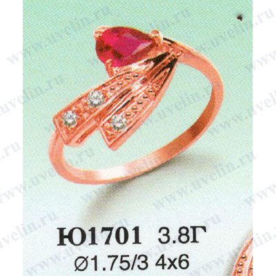 Опока Ю1701