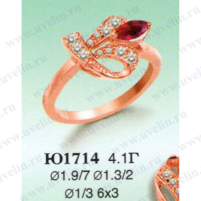 Опока Ю1714