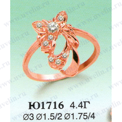Опока Ю1716 (аналог Е8223)
