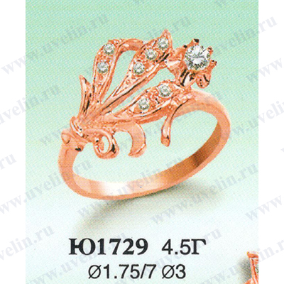 Опока Ю1729