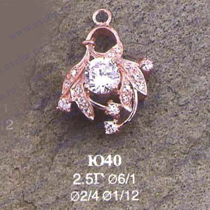Опока Ю40