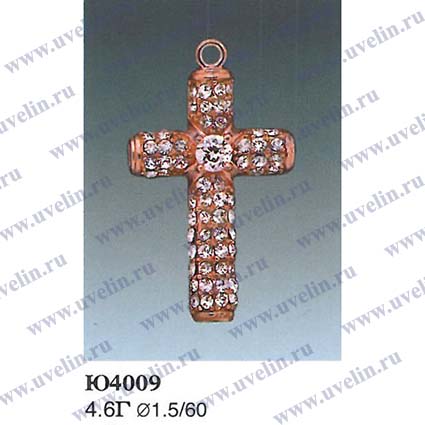 Опока Ю4009 (аналог Е930)