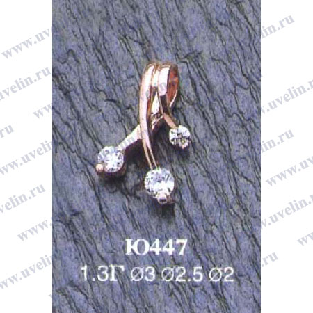 Опока Ю447 (аналог L1030)