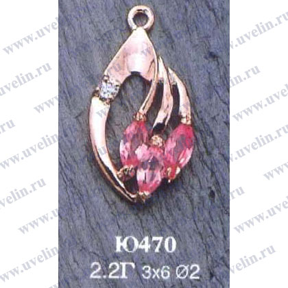 Опока Ю470 (аналог L216)