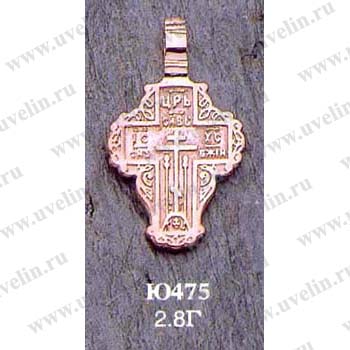 Опока Ю475