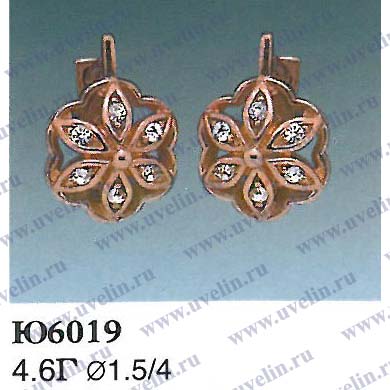 Опока Ю6019
