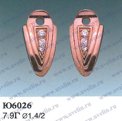 Опока Ю6026