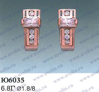 Опока Ю6035