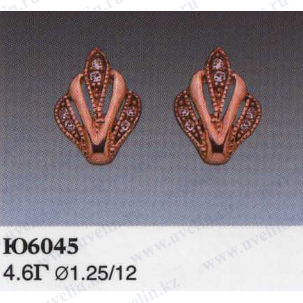 Опока Ю6045