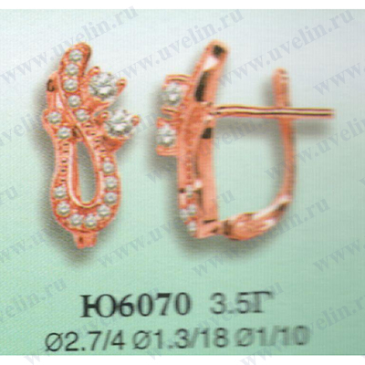 Опока Ю6070