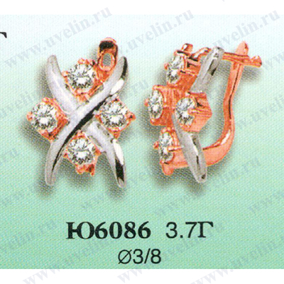 Опока Ю6086