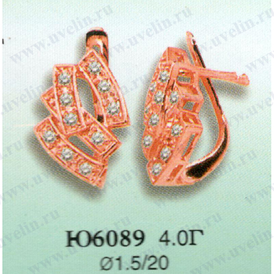 Опока Ю6089