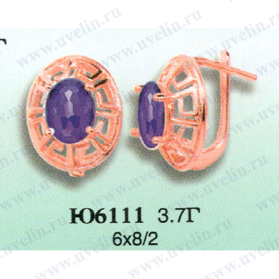 Опока Ю6111