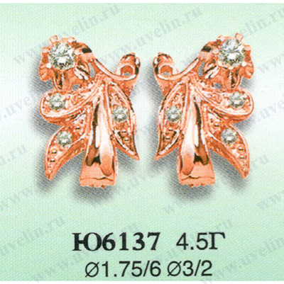 Опока Ю6137