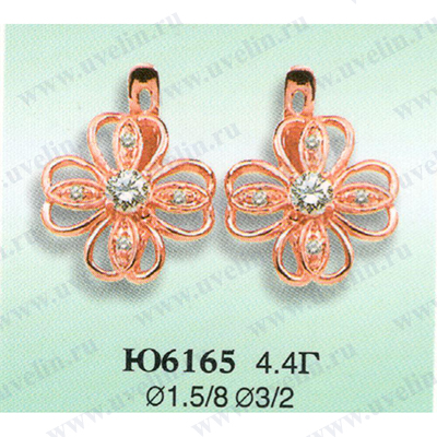 Опока Ю6165