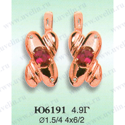 Опока Ю6191