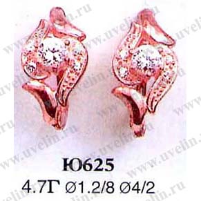 Опока Ю625 (аналог Е310)