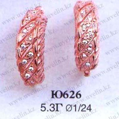 Опока Ю626 (аналог Е329)
