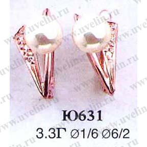 Опока Ю631