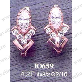 Опока Ю659